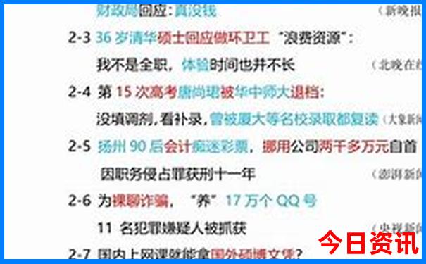 三亚旅游攻略自由行五天四晚